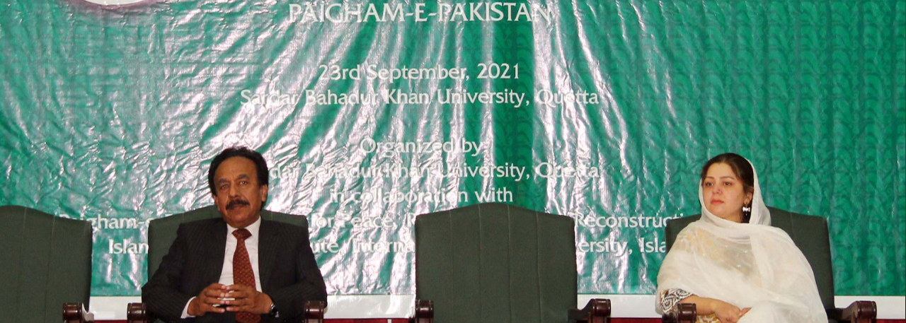 Paigham e Pakistan