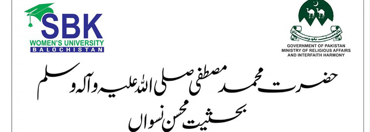 Religious Affairs Event