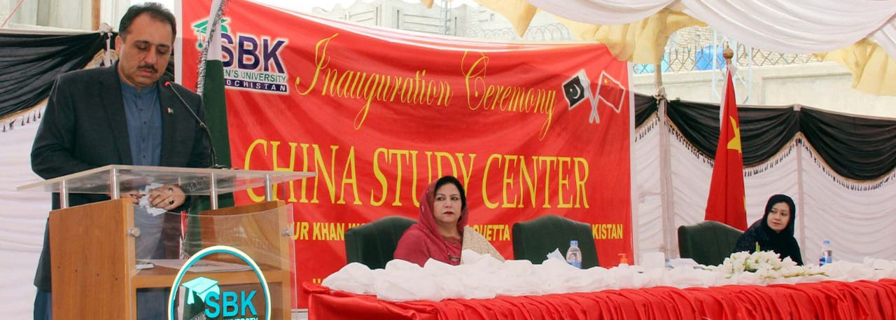 China Center Inauguration