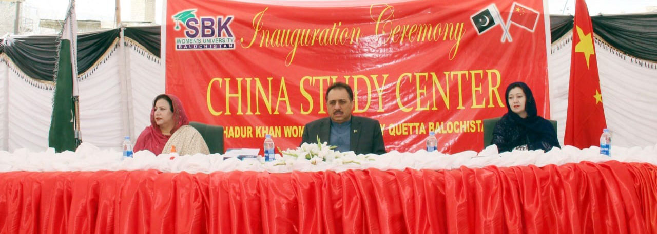 China Center Inauguration