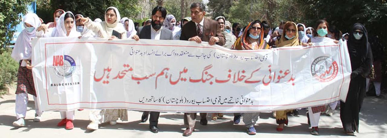 14 August image