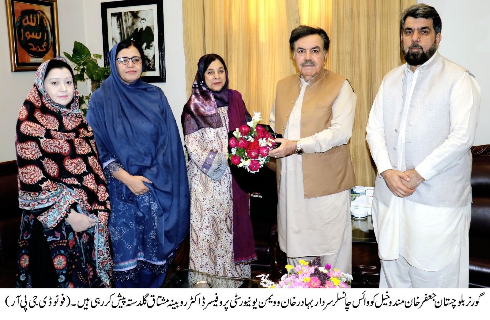 senate meeting
